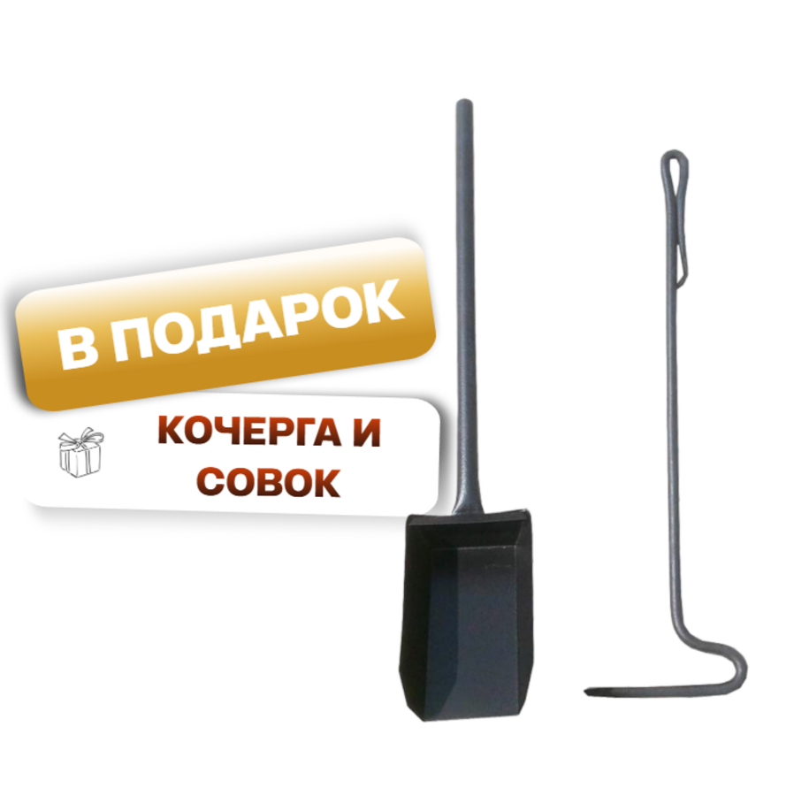 Мангал Амазонка