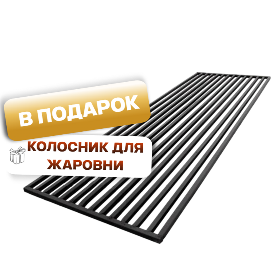 Мангал Барокко