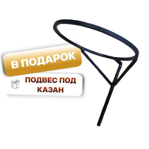 Мангал лофт "Стиль" без печи
