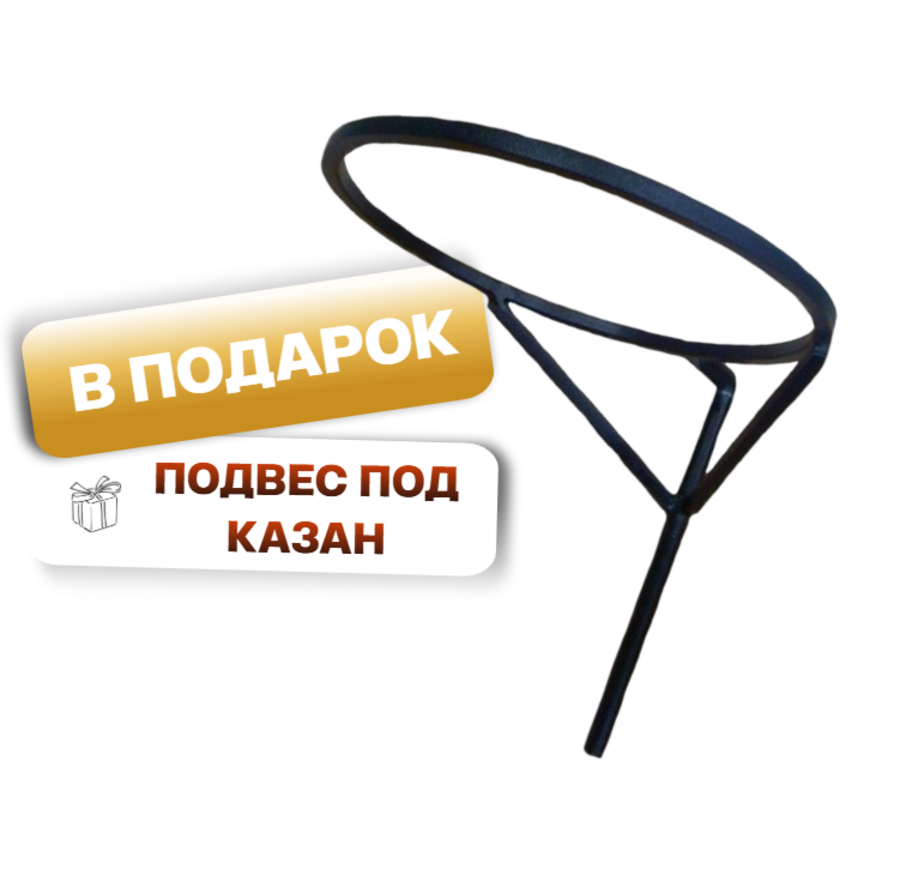 Мангал с печью и вытяжным зонтом "Спец"